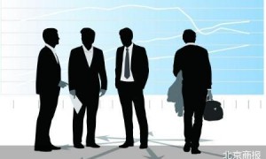 价格“跌跌”不休 茅台五年四换帅