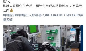 马斯克透露FSD入华进展：预计将在2026年2月或3月左右在中国获得全面批准