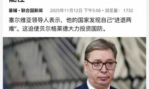 俄乌战争或升级为俄欧战争！塞尔维亚总统警告：欧洲已准备好与俄开战！可能几年内爆发